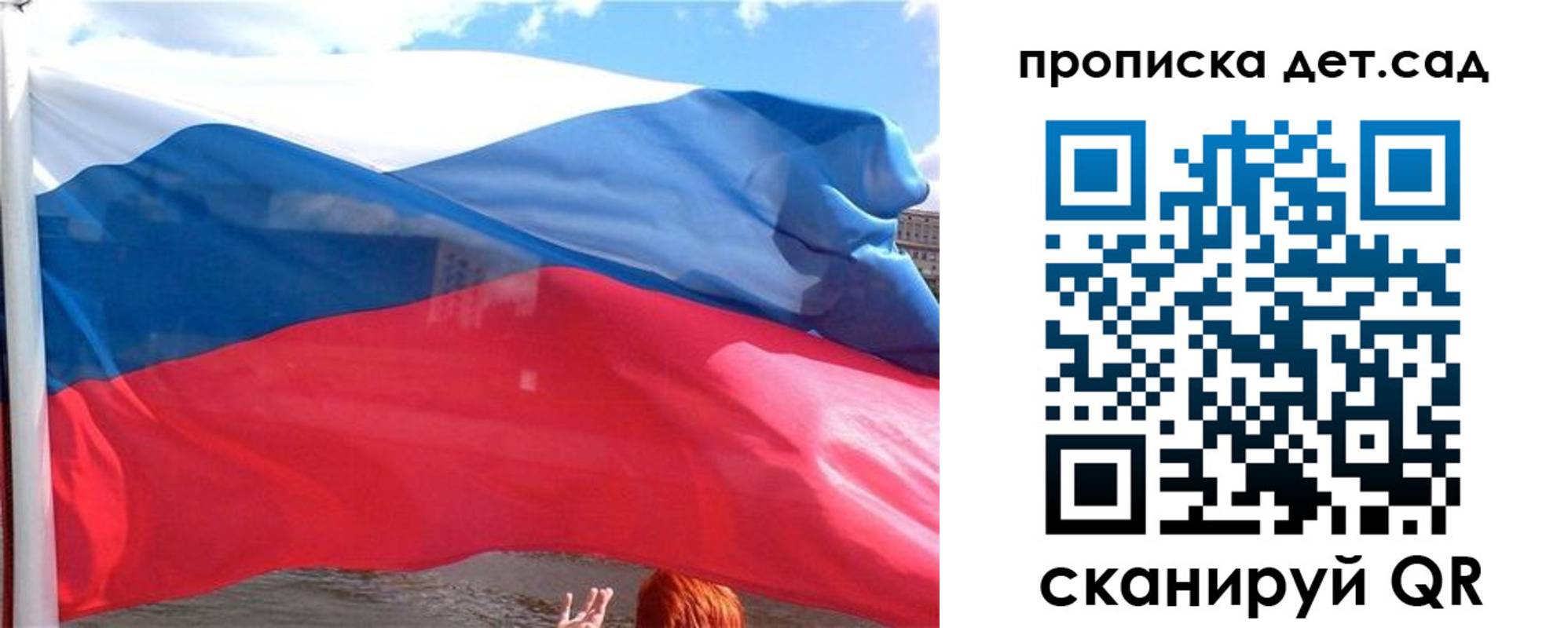 прописка от собственника в Струнино