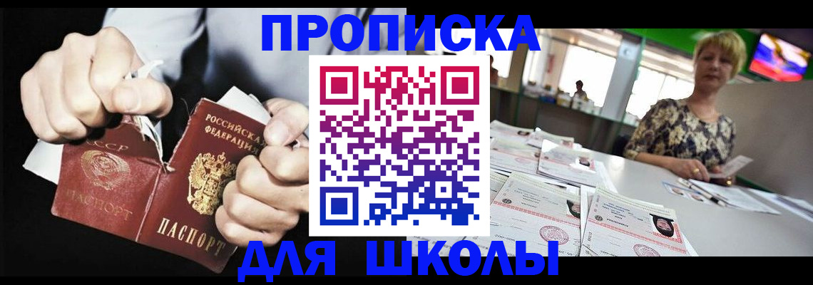 прописка поиск в Струнино