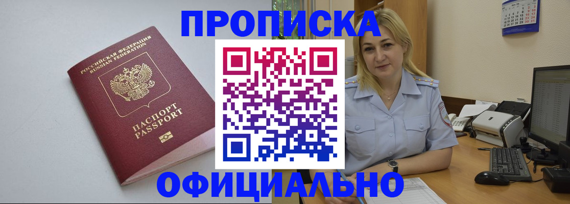 найти адрес прописки в Струнино